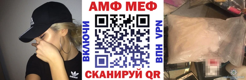 где купить   Электрогорск  Amphetamine VHQ 
