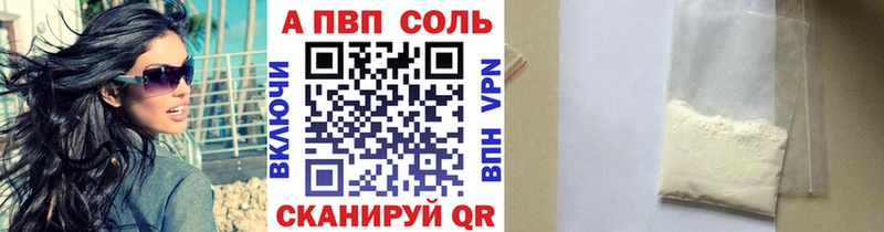 APVP мука  Электрогорск 