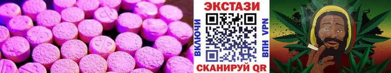 МЕГА ссылка  Электрогорск  Экстази 99% 
