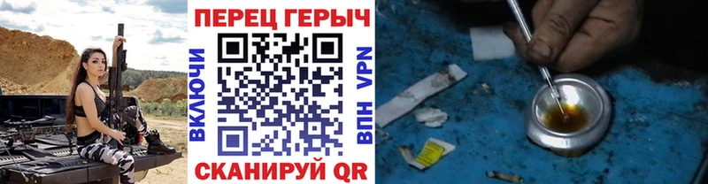 наркота  Электрогорск  ГЕРОИН афганец 