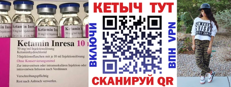 Кетамин ketamine наркотики Электрогорск