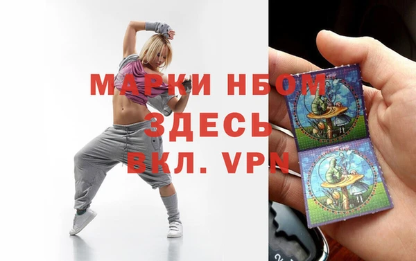 mdpv Сафоново