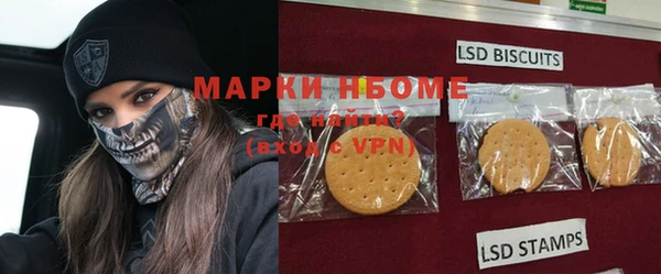 мефедрон Сатка