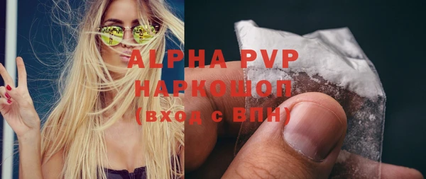 mdpv Сафоново