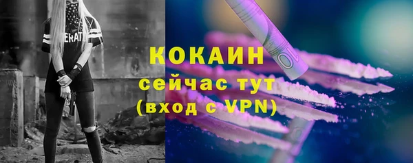 марихуана Богородицк