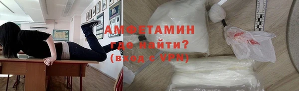 марки nbome Белокуриха