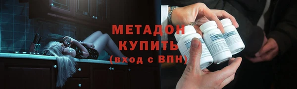 2c-b Видное