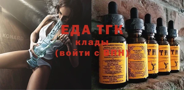 МДПВ Саяногорск