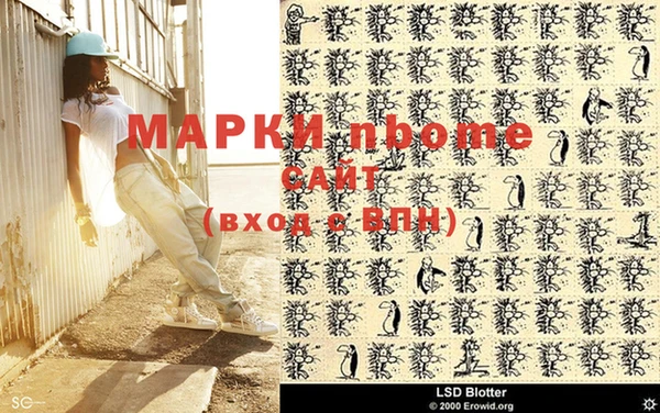 марихуана Богородицк