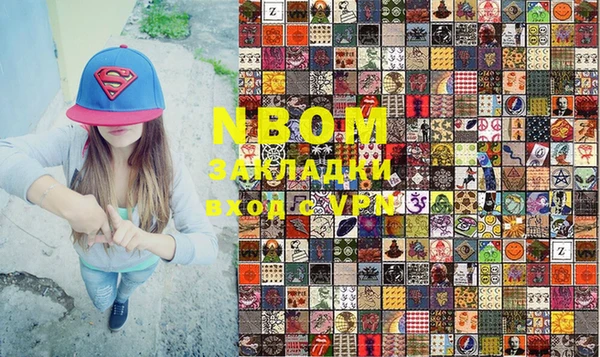 мефедрон Сатка