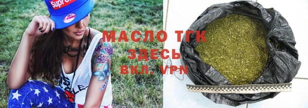 марки nbome Белокуриха
