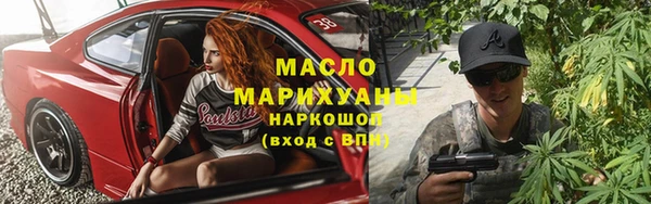 марки nbome Белокуриха