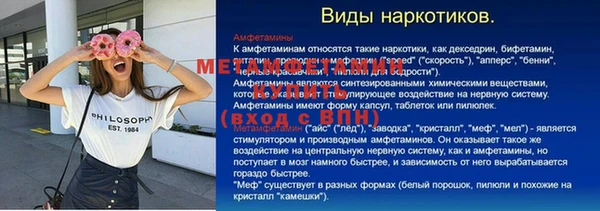 марки nbome Белокуриха