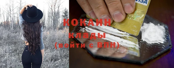 марки nbome Белокуриха