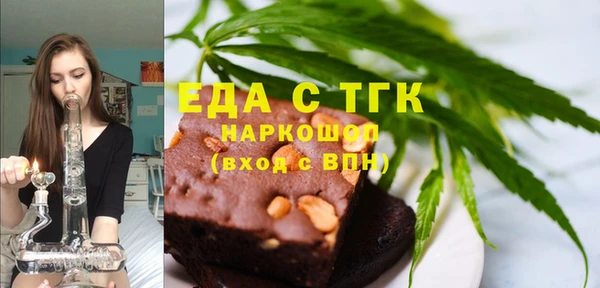 мефедрон Сатка
