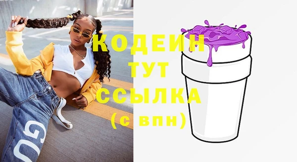 мефедрон Сатка
