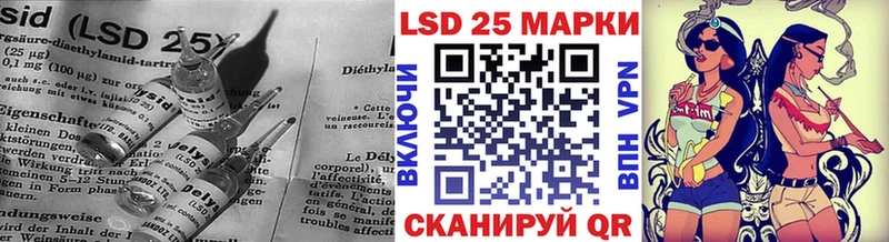 Лсд 25 экстази ecstasy omg ТОР Электрогорск