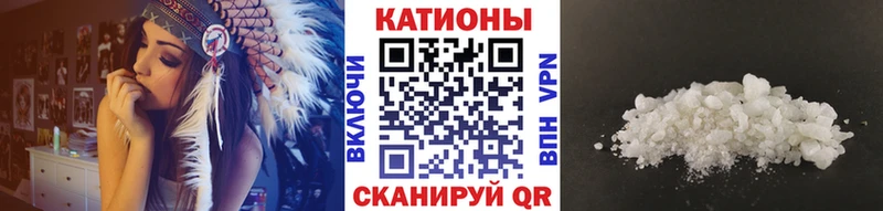 МЕФ mephedrone  где продают   Электрогорск 