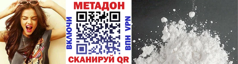 Метадон белоснежный  кракен ССЫЛКА  Электрогорск 
