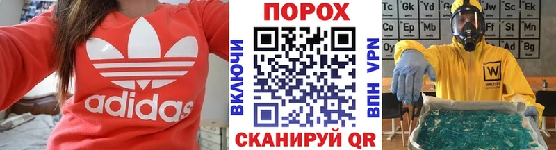 МЕТАМФЕТАМИН Methamphetamine Электрогорск