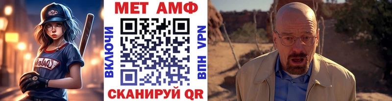 Первитин винт  Электрогорск 
