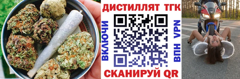 хочу   Электрогорск  ТГК гашишное масло 